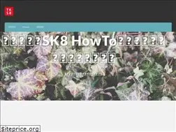 Sites similar to takkks-sk8howto.xyz