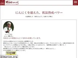 Sites similar to takkoagri.com