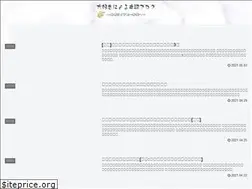 Sites similar to takkyu-blog.com