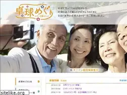 Sites similar to takkyu-meguri.com