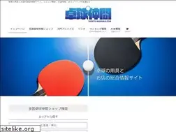 Sites similar to takkyu-nakama.com