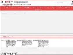 Sites similar to takkyu-navi.jp