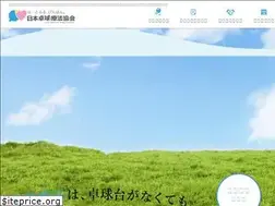 Sites similar to takkyu-ryoho.or.jp