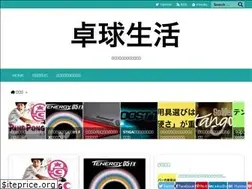 Sites similar to takkyu-seikatsu.com