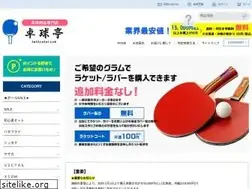 Sites similar to takkyutei.com
