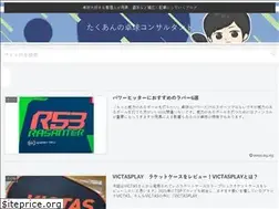 Sites similar to takkyuu.site