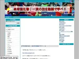 Sites similar to takkyuudouga.com