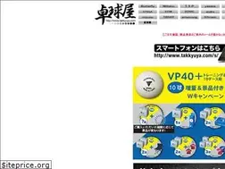 Sites similar to takkyuya.com