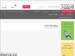 Sites similar to taklap.ir