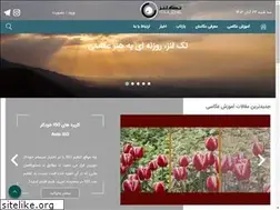 Sites similar to taklens.ir