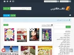 Sites similar to takmagazine.com