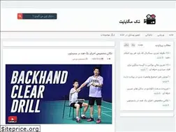 Sites similar to takmb.ir