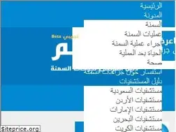 Sites similar to takmeem.com