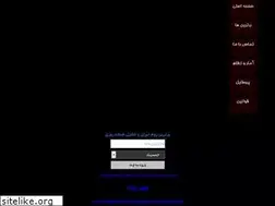 Sites similar to takmehrchat.ir