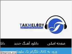 Sites similar to takmelody.ir