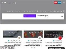 Sites similar to takmid.com