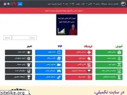 Sites similar to takmili.com