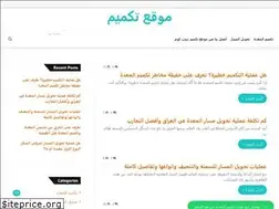 Sites similar to takmim.com