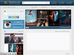 Sites similar to takmoviez.fun