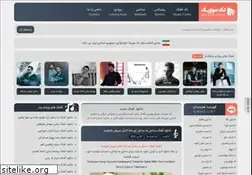 Sites similar to takmusics.ir