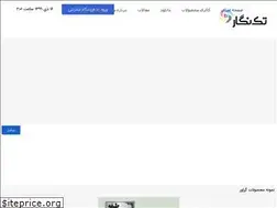 Sites similar to taknegarazar.com