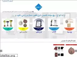 Sites similar to taknevisco.com