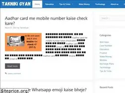 Sites similar to taknikigyan.com