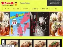 Sites similar to tako-ichiban.net