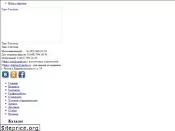 Sites similar to tako-text.ru