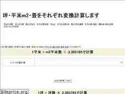 Sites similar to tako-tubo.com