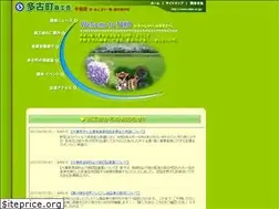 Sites similar to tako.or.jp