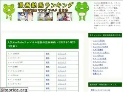 Sites similar to tako8.info