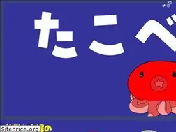 Sites similar to takobeibei.com