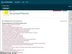 Sites similar to takoe-nebo.livejournal.com