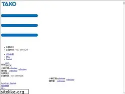 Sites similar to takohk.com