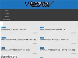 Sites similar to takoice.com