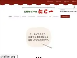 Sites similar to takoichi.co.jp