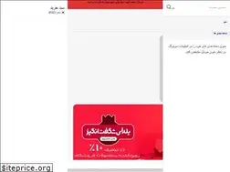 Sites similar to takok.ir