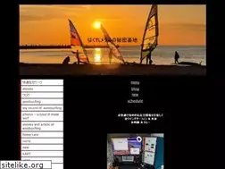 Sites similar to takokurage.net