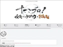 Sites similar to takomanjyu.com