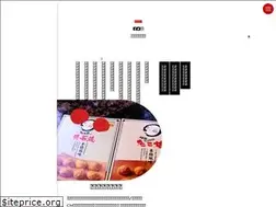 Sites similar to takomasa.co.jp
