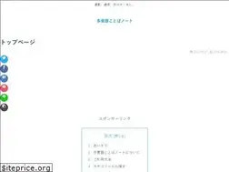 Sites similar to takonote.com