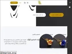 Sites similar to takookartstudio.com
