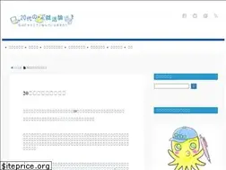 Sites similar to takope.net
