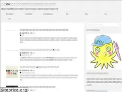 Sites similar to takopetty.net
