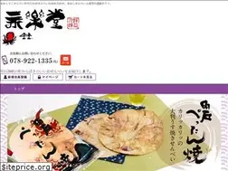 Sites similar to takosen.co.jp