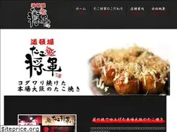 Sites similar to takoshogun.com