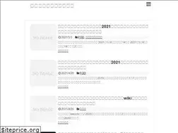 Sites similar to takosu6129.fun