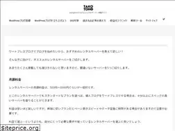 Sites similar to takotono.com