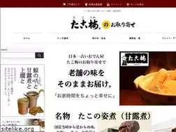 Sites similar to takoume.com